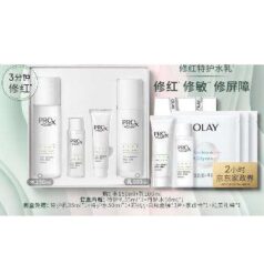 PLUS会员：OLAY 玉兰油 修红特护水乳套装 水150ml+乳100ml *2件+赠乳35ml*2+水50ml*2+面膜*3