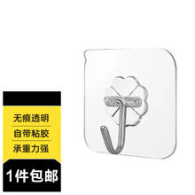 kedi 可狄 无痕透明挂钩 5个装