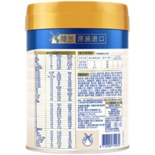 【自营】原装进口 荷兰皇家美素佳儿2段800克*4罐装（6-12个月）