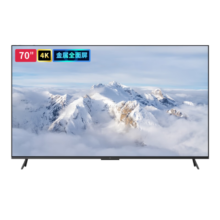 小米（MI） 电视70英寸4K高清全面屏智能网络液晶会议平板电视机彩电 以旧换新 小米电视EA 70英寸