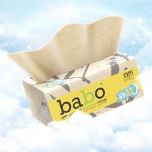 每一抽不重样：BABO 斑布 水复合星座压花抽纸 4层*110抽*20包(133*180mm)