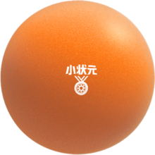 京东百亿补贴：小状元 静音升级 橙色7号直径25CM 1件