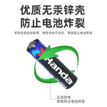 盛西澳 电池5号7号碳性电池五号七号儿童玩具闹钟遥控器鼠标AAA普通干电池20粒空调电视1.5V碱性耐用电池AA电池批发