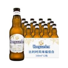 临期品、PLUS会员：Hoegaarden 福佳 比利时小麦白啤酒 330mL*12瓶