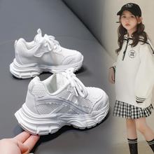 Babaya 芭芭鸭 春秋焕新男女童透气校园运动鞋户外软底休闲老爹鞋
