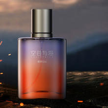 Valley&Sea 空谷与海 贩卖日出中性浓香水 EDP 30ml