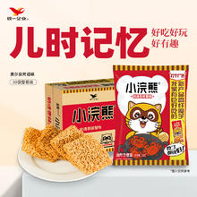 统一 小浣熊干脆面 林冲款 香辣蟹味 40g*30包