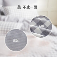 罗莱家纺 新疆全棉被套精梳纯棉床上用品双人简约被罩单件 木几小格被套*1 220*250cm