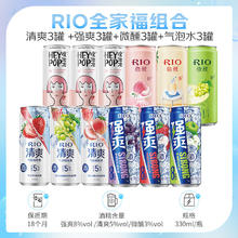 春焕新：RIO 锐澳 强爽清爽微醺 全家福 330ml*12罐口味随机