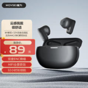 MOVSEI 魔为 T89 蓝牙耳机