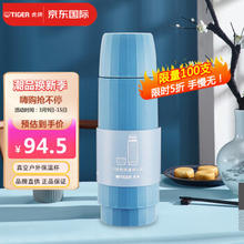 TIGER 虎牌 MSK-A030-AS 保温杯 蓝色 300ML
