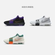 NIKE 耐克 官方LEBRON WITNESS 8詹姆斯男子实战篮球鞋春季FB2237