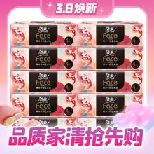 C&S 洁柔 油画系列 好运锦鲤抽纸 4层*20抽*10包(203*200mm) 自然无香