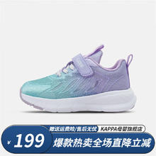 Kappa 卡帕 Kids卡帕童鞋男童运动鞋 儿童网面鞋跑步鞋