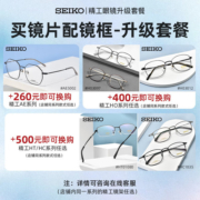 蔡司眼镜近视男商务超轻镜架眼镜多框型百搭可配高度数散光镜片