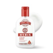 Dabao 大宝 维生素E乳100ml双支套装身体润肤乳补水保湿面霜男女士护肤品