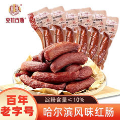 克拉古斯 哈尔滨风味红肠猪肉 90g*5根