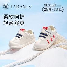 TARANIS 泰兰尼斯 夏季新款童鞋婴儿鞋单网鞋运动鞋宝宝鞋防滑软底学步鞋