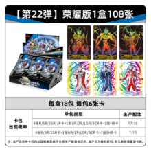 卡游 奥特曼卡片荣耀版BCR金卡德凯迪迦LGR满星卡牌儿童玩具生日礼物