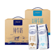 京东会员：特仑苏 纯牛奶250mL×16包+脱脂纯牛奶250mL×16包