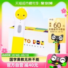 PIYOPEN小鸡球球点读笔wifi版幼儿宝宝英语启蒙儿童通用早教机