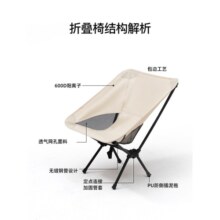 TANXIANZHE 户外折叠椅子折叠凳便携式露营月亮椅钓鱼椅沙滩靠背椅 铁管月亮椅【米白色】