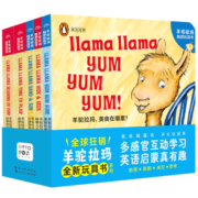 羊驼拉玛触感玩具书 点读版全5册 企鹅兰登婴儿早教启蒙立体触摸洞洞认知书0-3岁幼儿中英文双语韵律英语启蒙亲子互动撕不烂纸板书(支持小猴皮皮小鸡球球豚小蒙点读笔需另外购买)