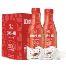 轻上 椰泰西梅多多酸奶0糖生椰