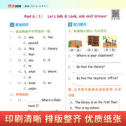 《通城学典拔尖特训》（23年级下册、科目任选）