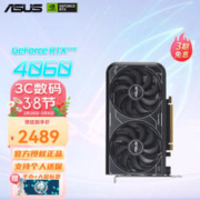 ASUS 华硕 DUAL-RTX4060-O8G V2 雪豹 显卡