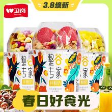 3.8焕新：卫岗 整谷专家 拌酸奶风味酸奶 180g*6杯
