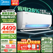 PHILIPS 飞利浦 电动牙刷头HX6730/3226 清洁 4支装