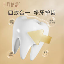 十月结晶 月子牙刷儿产后软毛超软孕产妇专用怀孕期孕妇牙刷牙膏