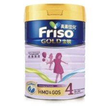 美素佳儿(Friso)港版金装系列 4段 (3岁及以上) 儿童配方营养奶粉HMO配方 900g/罐