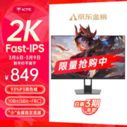 KTC H27T22S 27英寸 IPS G-sync FreeSync 显示器（2560×1440、170Hz、93%DCI-P3、HDR10）