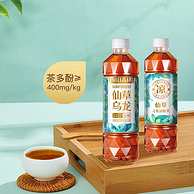 旭日森林 0糖0脂0卡仙草乌龙茶健康茶饮料 510mL*15瓶整箱