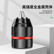BaoLian 保联 电动扳手转换头