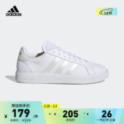 adidas 阿迪达斯 GRAND COURT休闲网球文化板鞋小白鞋女子阿迪达斯轻运动 白/浅灰 36.5(225mm)