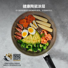 家装季：Fissler 菲仕乐 不粘煎锅 24cm