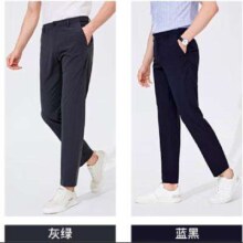 京东百亿补贴、会员：Navigare意大利小帆船男士休闲直筒裤