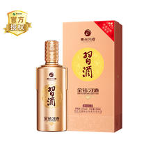 88VIP会员：XIJIU 习酒 金钻习酒 新版 53%vol 酱香型白酒500ml