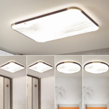 20点开始！NVC Lighting 雷士照明 新中式led吸顶灯套餐 四室一厅 客厅灯+卧室灯*4