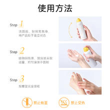 春日来信 维C泡泡透润亮肤水 110ml