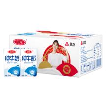 PLUS会员、京东百亿补贴：SANYUAN 三元 方白纯牛奶 250ml*16礼盒装