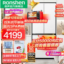 家装季、以旧换新：Ronshen 容声 BCD-509WD18MP 法式多门冰箱 509升