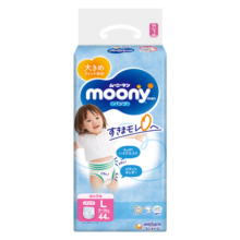 尤妮佳(moony)裤型拉拉裤畅透系列大号尿不湿拉拉裤L44片9-14kg女小内裤