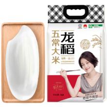 萌吃萌喝 瑞幸 20选1 咖啡券 优惠券 全国通用兑换券
