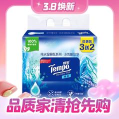 Tempo 得宝 纯水湿厕纸 深澈水感 40片*3包+10片*2包
