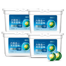京东PLUS、六效合一：京东京造 洗衣凝珠六效合一208颗(52颗*4) 10倍洁净 99%除菌除螨 洗衣凝珠