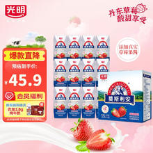 Bright 光明 莫斯利安 风味酸牛奶 草莓酸酪风味 200g*12盒